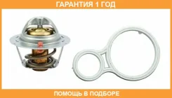 ���������, ����������� �������� Vernet / TH684391J �������� 12 ��� TH684391J ����