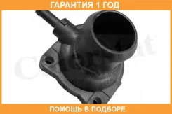 ������ ����������� �������� Vernet / WF0119 �������� 12 ��� WF0119 ����