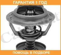 ��������� Vernet / TH683882J �������� 12 ��� TH683882J ����
