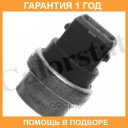 ������, ����������� ����������� �������� Vernet / WS2577 �������� 12 ��� WS2577 ����