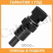 ������, ����������� ����������� �������� Vernet / WS2588 �������� 12 ��� WS2588 ����