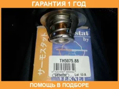 ��������� Vernet Vernet / TH507588 �������� 12 ��� TH507588 ����