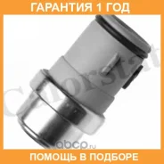 ������, ����������� ����������� �������� Vernet / WS3042 �������� 12 ��� WS3042 ����