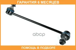 ���� ������������� JUST Drive / JSL0192R �������� 6 ��� JSL0192R ����