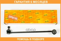 ���� ������������� JUST Drive / JSL0198L �������� 6 ��� JSL0198L ����