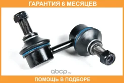 ���� ������������� JUST Drive / JSL0199L �������� 6 ��� JSL0199L ����