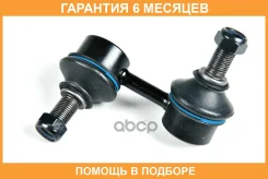 ���� ������������� JUST Drive / JSL0199R �������� 6 ��� JSL0199R ����
