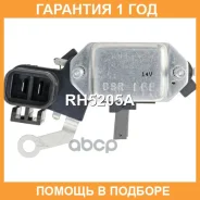 ��������� ���������� UTM / RH5205A �������� 12 ��� RH5205A ����