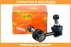 ���� ������������� JUST Drive / JSL0200R �������� 6 ��� JSL0200R ����