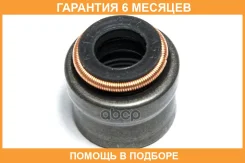������������ �������� VAG / 03C109675B �������� 6 ��� 03C109675B ����