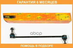 ���� ������������� JUST Drive / JSL0208 �������� 6 ��� JSL0208 ����