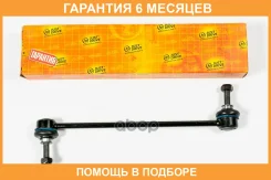 ���� ������������� JUST Drive / JSL0212 �������� 6 ��� JSL0212 ����