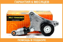 ����� ���������� ����� (� �����) JUST Drive / JHT0114 �������� 6 ��� JHT0114 ����
