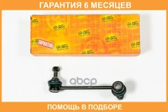 ���� ������������� JUST Drive / JSL0222R �������� 6 ��� JSL0222R ����