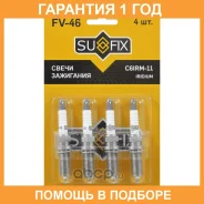 ����� ��������� 6Njipr11 (Iridium + Platinum) Sufix / FV46 �������� 12 ��� ���� �� 4 �� FV46 ����
