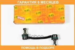 ���� ������������� JUST Drive / JSL0226 �������� 6 ��� JSL0226 ����