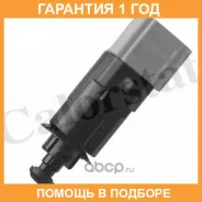 ����������� ������ ������� ���������� Vernet / BS4631 �������� 12 ��� BS4631 ����