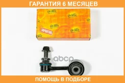 ���� ������������� JUST Drive / JSL0227R �������� 6 ��� JSL0227R ����