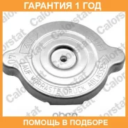 ������, �������� Vernet / RC0022 �������� 12 ��� RC0022 ����