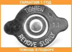 ������, �������� Vernet / RC0027 �������� 12 ��� RC0027 ����