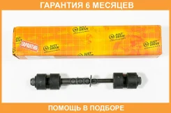 ���� ������������� JUST Drive / JSL0237 �������� 6 ��� JSL0237 ����
