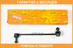 ���� ������������� JUST Drive / JSL0245 �������� 6 ��� JSL0245 ����