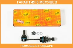 ���� ������������� JUST Drive / JSL0246 �������� 6 ��� JSL0246 ����