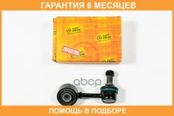 ���� ������������� JUST Drive / JSL0249L �������� 6 ��� JSL0249L ����
