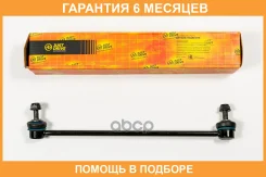 ���� ������������� JUST Drive / JSL0256R �������� 6 ��� JSL0256R ����