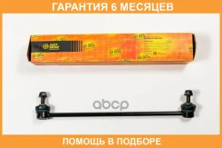 ���� ������������� JUST Drive / JSL0256L �������� 6 ��� JSL0256L ����