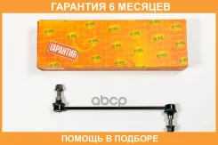 ������ ������������� JUST Drive / JSL0270 �������� 6 ��� JSL0270 ����