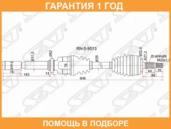 ������ � ����� ��� SAT / RN59013 �������� 12 ��� RN59013 ����