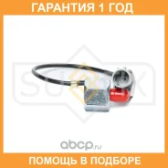 ������ ��������� Sufix / IK1259 �������� 12 ��� IK1259 ����