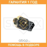 ������ ��������� Sufix / IK1234 �������� 12 ��� IK1234 ����