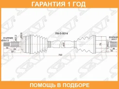������ � ����� ���� SAT / RN59014 �������� 12 ��� RN59014 ����