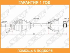 ������ � ����� FR LH LADA Largus 12- SAT / RN59016 �������� 12 ���, �����/������ �������� RN59016 ����