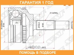 ���� �������� SAT / RN846A �������� 12 ��� RN846A ����