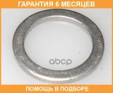 ��������� ������� ������ Victor Reinz / 417106100 �������� 6 ��� 417106100 ����