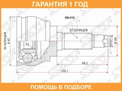 ���� �������� SAT / SB010 �������� 12 ��� SB010 ����