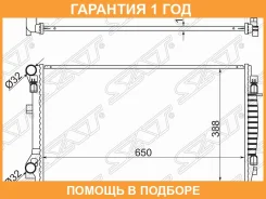 �������� Audi A3 12-19 / Skoda Kodiaq 16-22 / Octavia 12-20 / Volkswagen Golf 12-19 / Pas 80- / T SAT / SD00071 �������� 12 ��� SD00071 ����