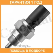 �����������, ���� ������� ���� Vernet / RS5611 �������� 12 ��� RS5611 ����