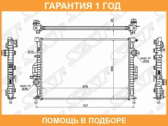 �������� Ford Focus 10-19 / Kuga 13-19 SAT / SGFD000307 �������� 12 ��� SGFD000307 ����