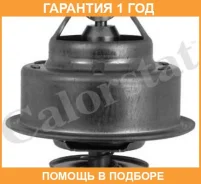 ���������, ����������� �������� Vernet / TH485688J �������� 12 ��� TH485688J ����
