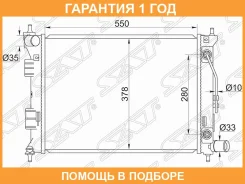 �������� Hyundai Creta 15-20 / Elantra 10-16 / Kia Ceed 12-18 / Cerato 08-20 / Soul 08-19 / Hyundai SAT / SGHY00011 �������� 12 ��� SGHY00011 ����
