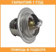 ��������� Vernet Vernet / TH489887 �������� 12 ��� TH489887 ����