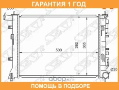 �������� SAT / SGHY00162MTR �������� 12 ��� SGHY00162MTR ����
