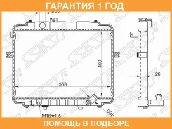 �������� SAT / SGHY0011 �������� 12 ��� SGHY0011 ����