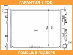 �������� SAT / SGHY00162MT �������� 12 ��� SGHY00162MT ����