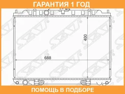 �������� SAT / SGNS0003W11 �������� 12 ��� SGNS0003W11 ����