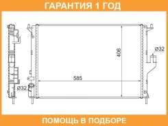 �������� SAT / SGRN0002081R �������� 12 ��� SGRN0002081R ����